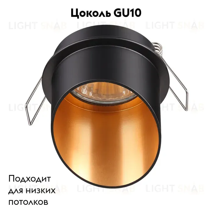 Встраиваемый светильник Novotech Butt 370435 370435