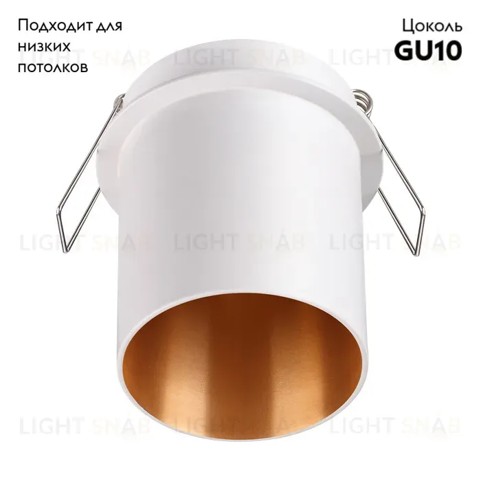 Встраиваемый светильник Novotech Butt 370434 370434