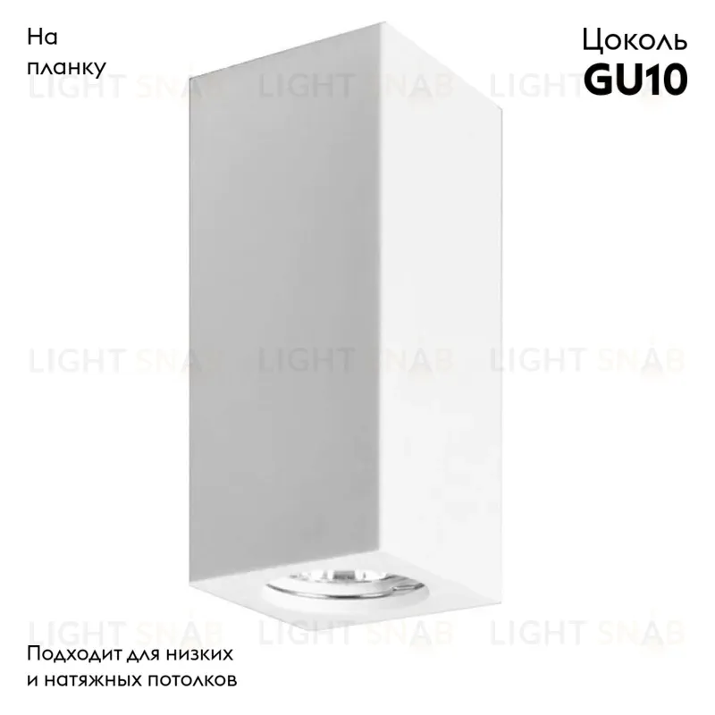 Потолочный светильник Arte Lamp A9263PL-1WH A9263PL-1WH