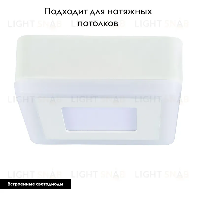 Потолочный светодиодный светильник Arte Lamp Altair A7706PL-2WH A7706PL-2WH
