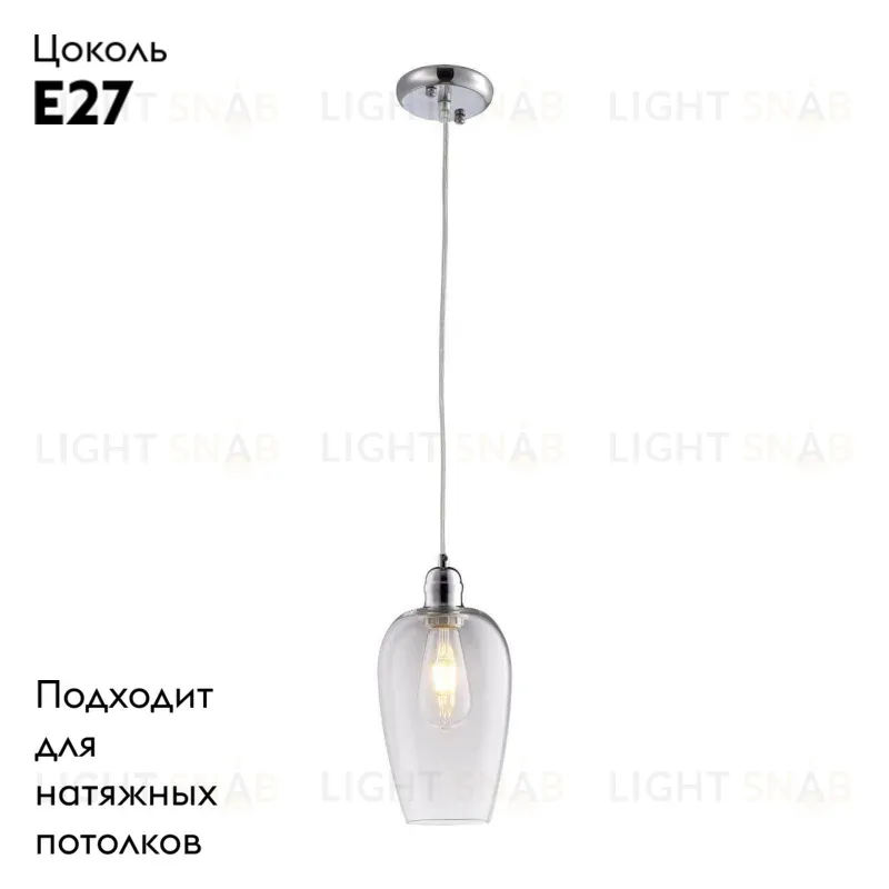 Подвесной светильник Arte Lamp A9291SP-1CC A9291SP-1CC