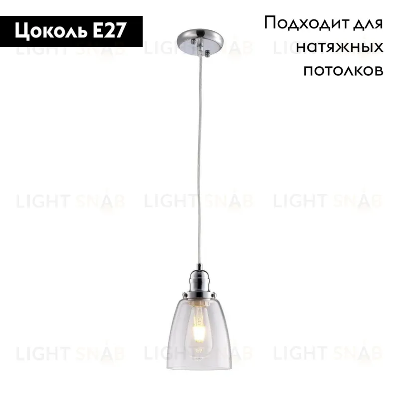 Подвесной светильник Arte Lamp A9387SP-1CC A9387SP-1CC