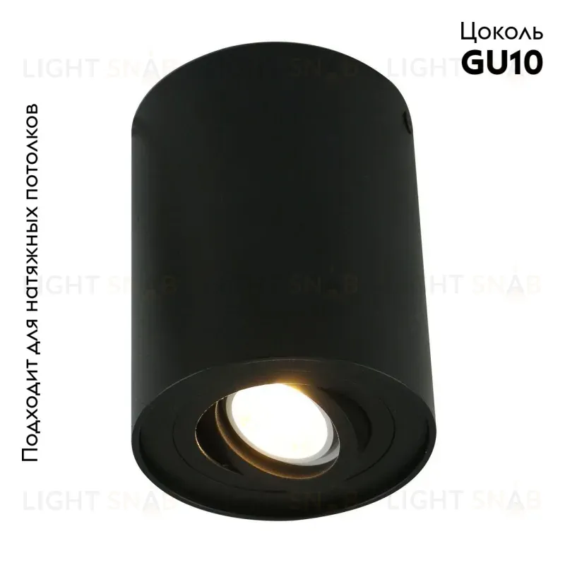 Потолочный светильник Arte Lamp A5644PL-1BK A5644PL-1BK