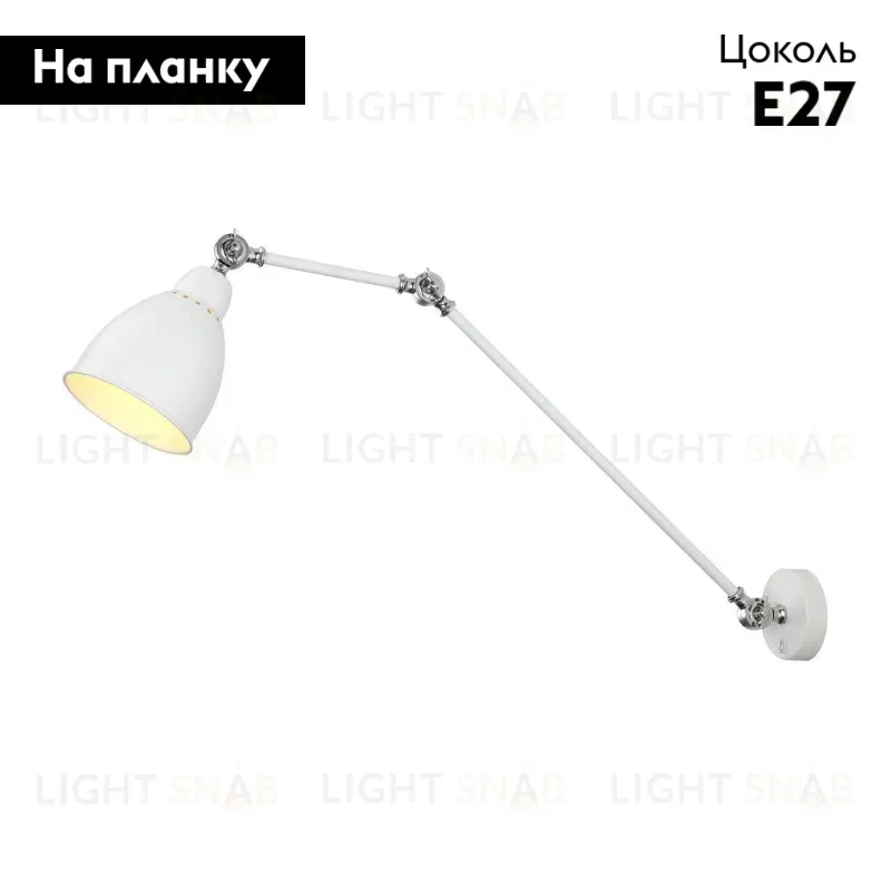 Спот Arte Lamp A2055AP-1WH A2055AP-1WH