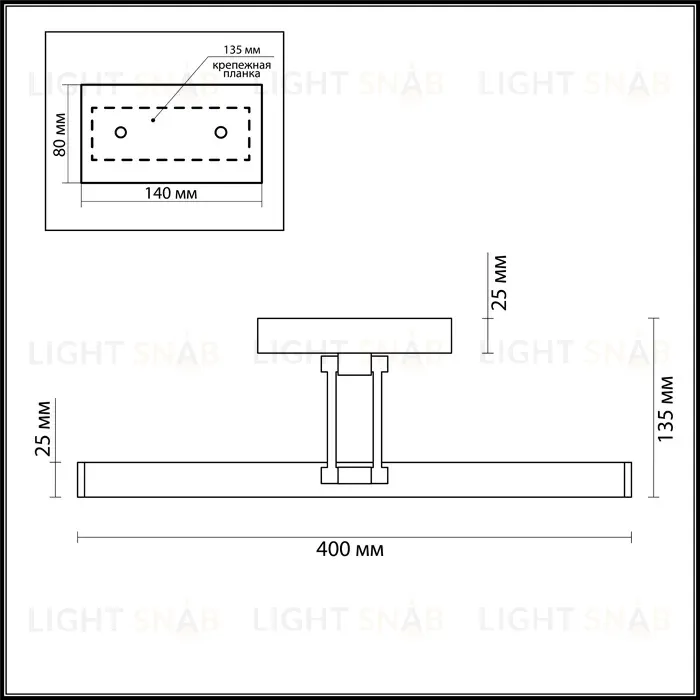 Подсветка для картин Lumion Hikari 3767/8WL 3767/8WL