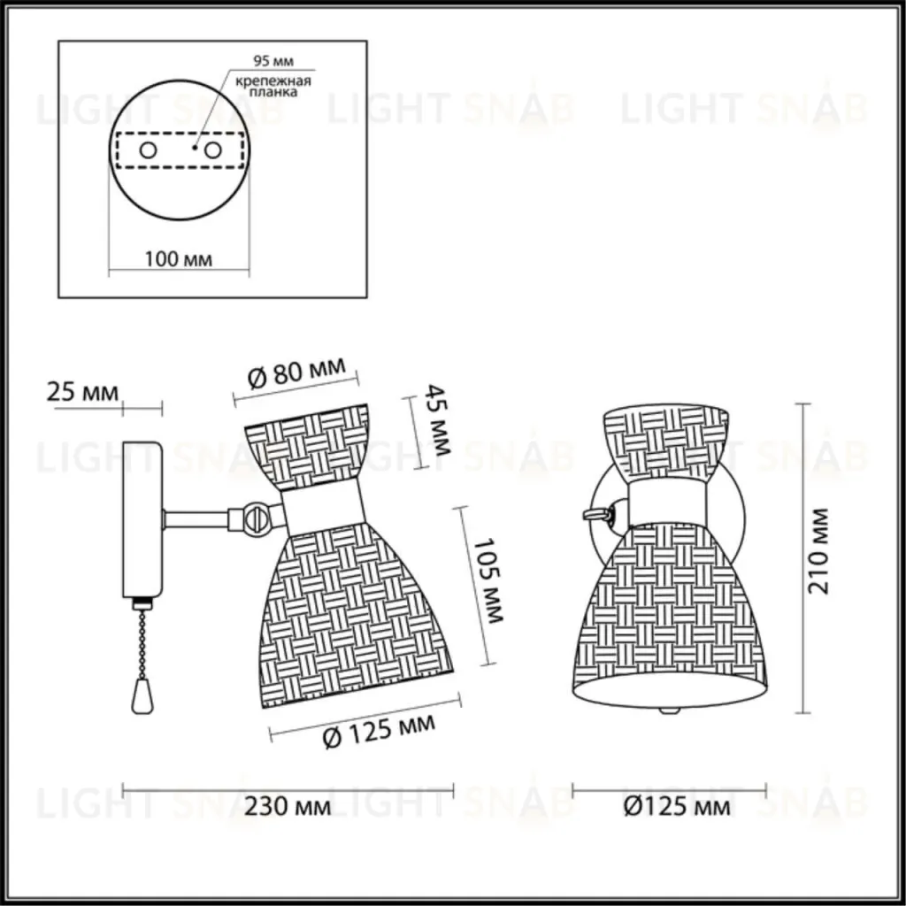 Бра Lumion Jackie 3704/1W 3704/1W