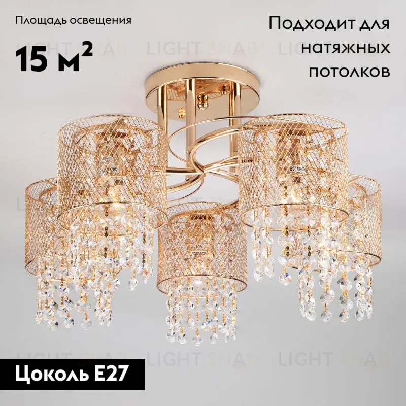 Потолочная люстра Eurosvet Bonnie 30137/5 золото 30137/5 золото