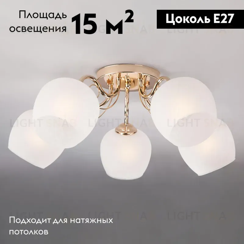 Потолочная люстра Eurosvet Wendy 30138/5 золото 30138/5 золото