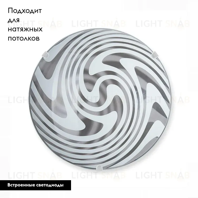 Настенно-потолочный светодиодный светильник Vitaluce V6391/1A V6391/1A