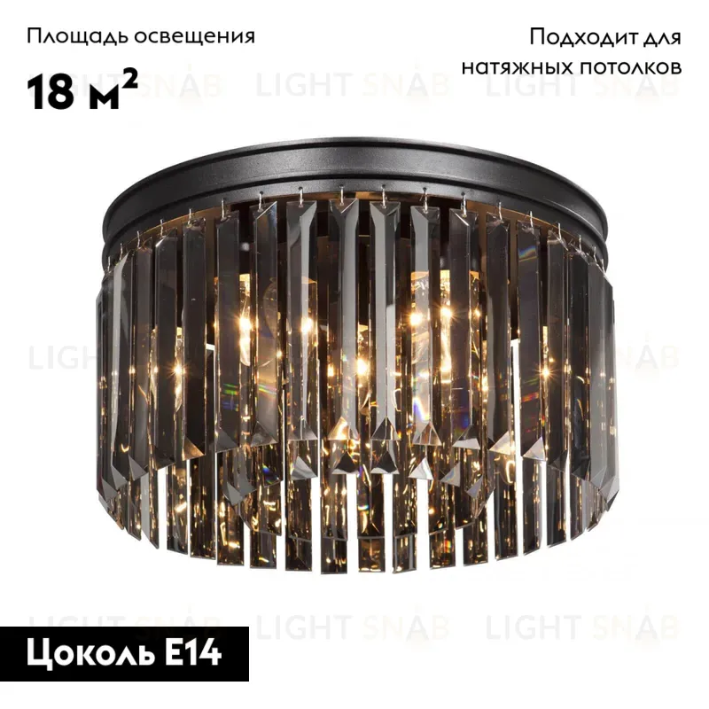 Потолочная люстра Vitaluce V5182-1/6PL V5182-1/6PL
