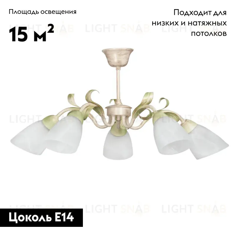Потолочная люстра Vitaluce V1535/5PL V1535/5PL
