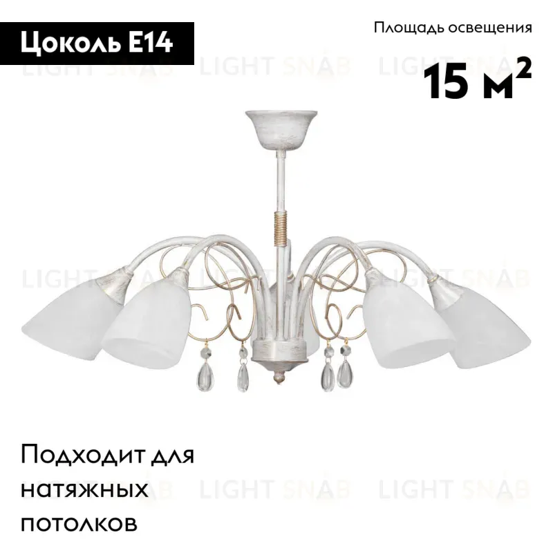 Потолочная люстра Vitaluce V3611/5 V3611/5