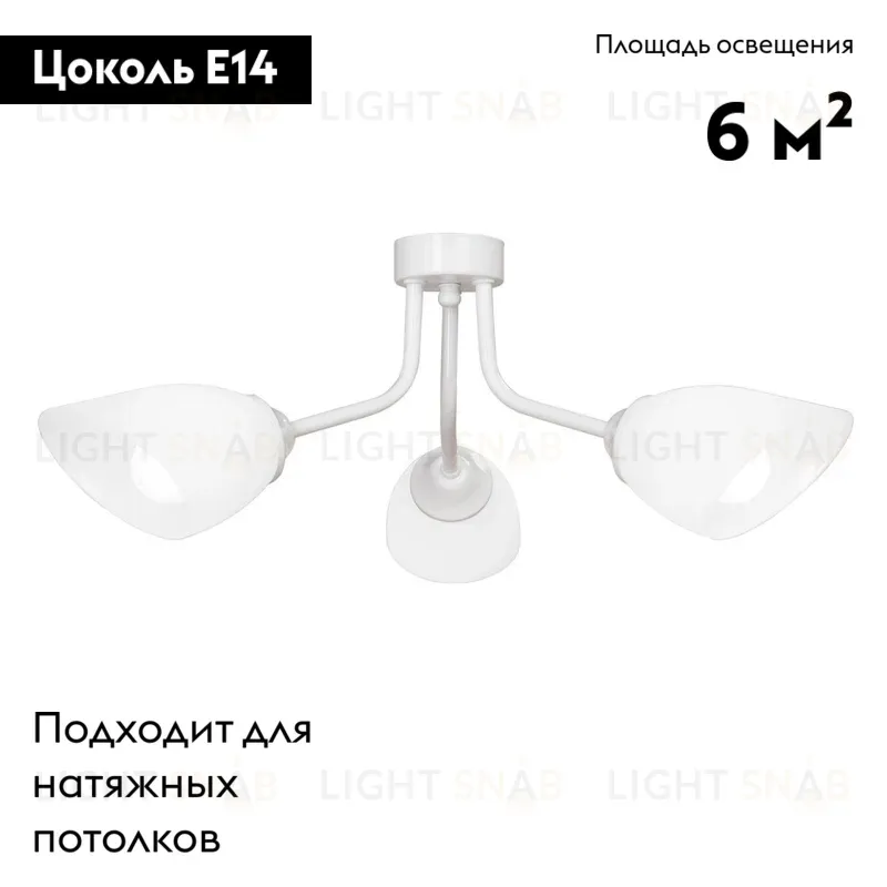 Потолочная люстра Vitaluce V3184/3PL V3184/3PL