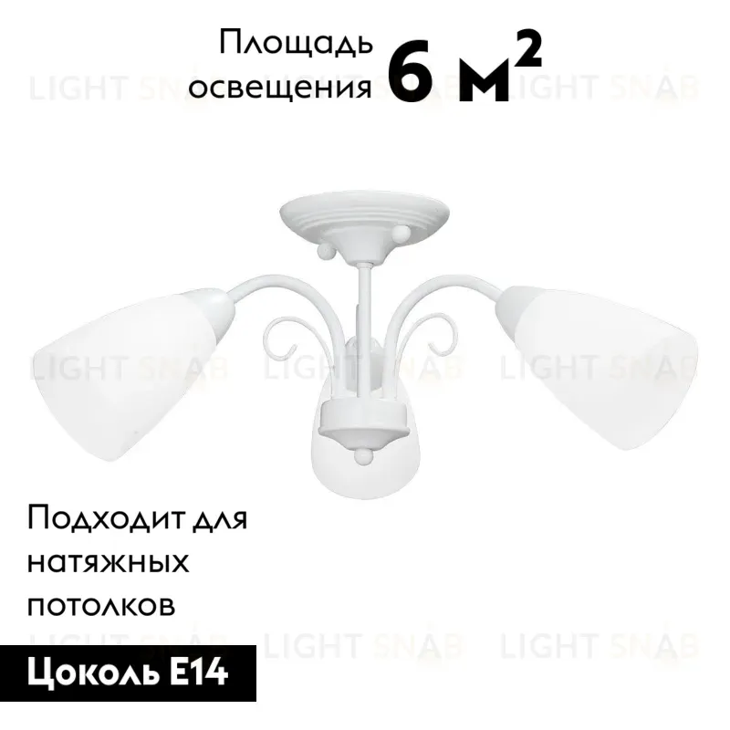 Потолочная люстра Vitaluce V3499-0/3PL V3499-0/3PL