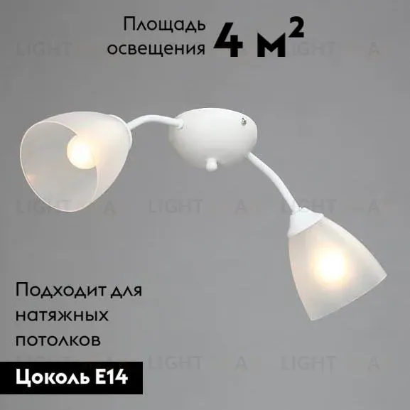 Потолочная люстра Vitaluce V3737-0/2PL V3737-0/2PL
