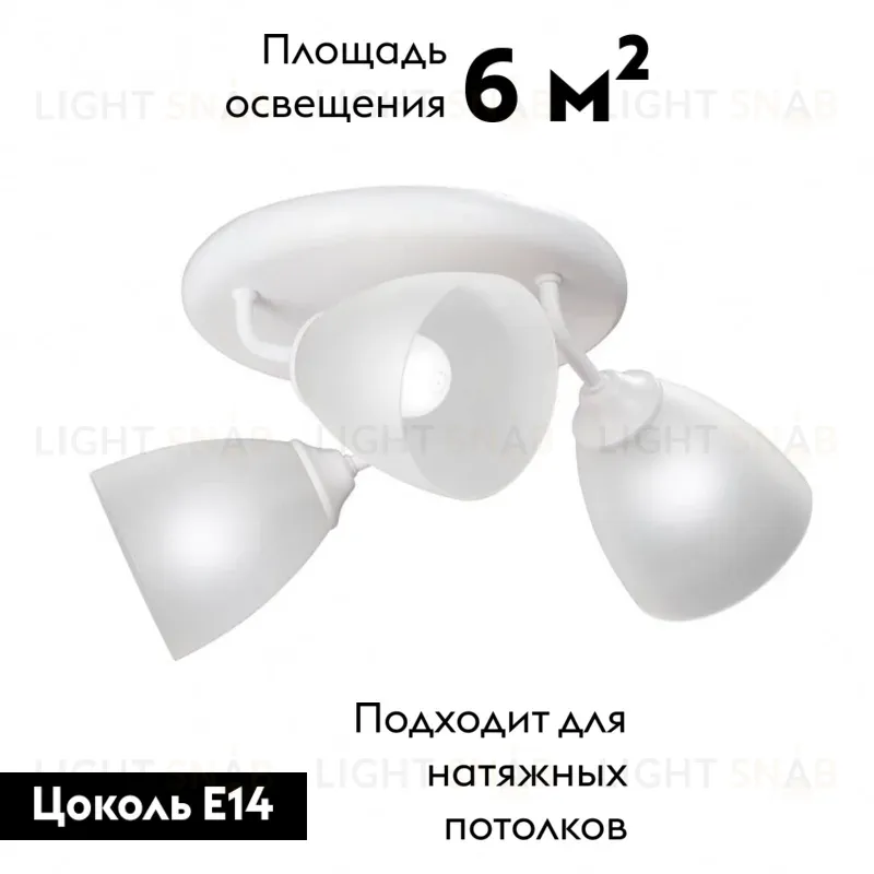 Потолочная люстра Vitaluce V4356-0/3PL V4356-0/3PL