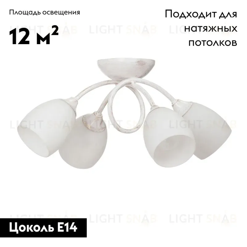 Потолочная люстра Vitaluce V3181/4PL V3181/4PL