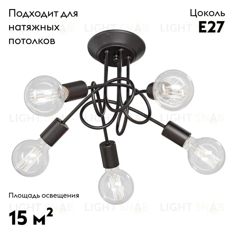 Потолочная люстра Vitaluce V3727-1/5PL V3727-1/5PL