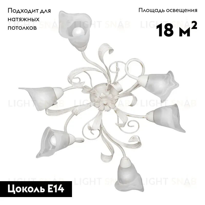 Потолочная люстра Vitaluce V3747-0/6PL V3747-0/6PL
