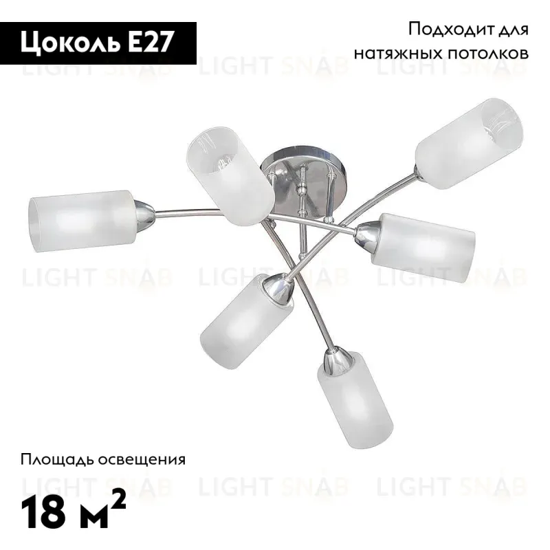 Потолочная люстра Vitaluce V4188-9/6PL V4188-9/6PL
