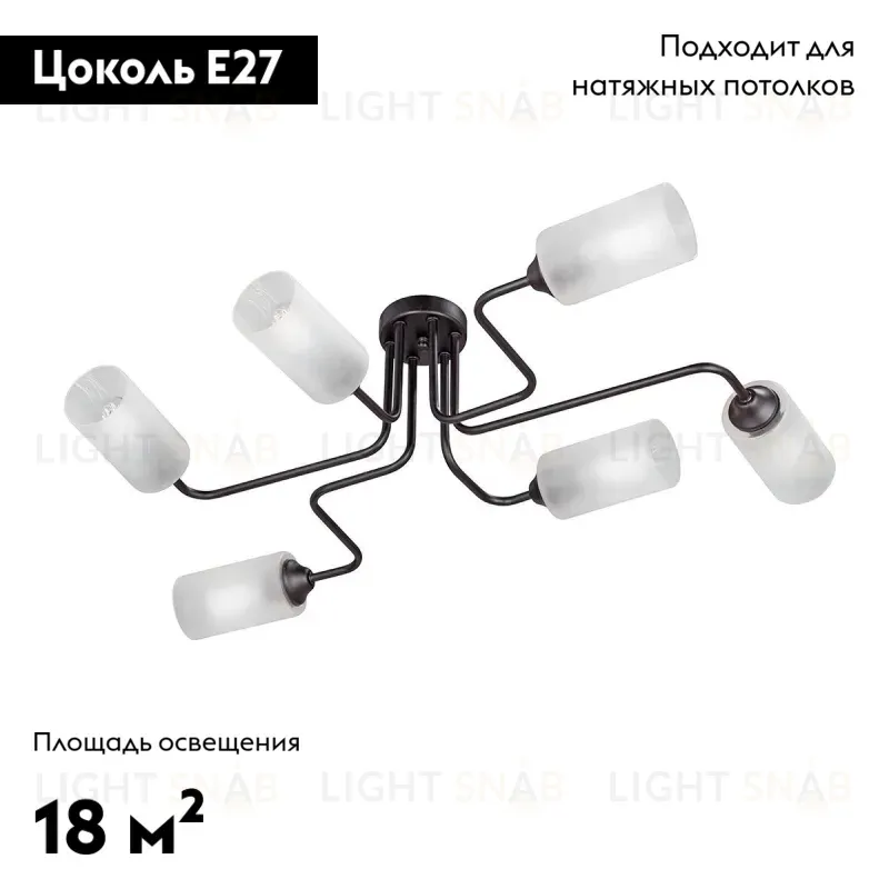Потолочная люстра Vitaluce V4310-1/6PL V4310-1/6PL