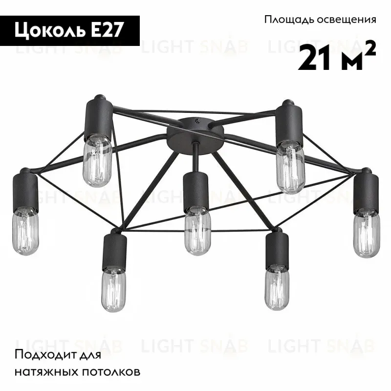Потолочная люстра Vitaluce V4448-1/7PL V4448-1/7PL
