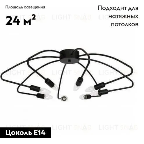 Потолочная люстра Luminex Infinita 455 455