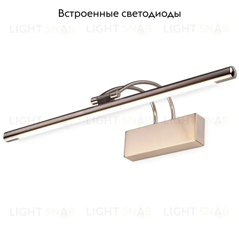 Подсветка для картин Elektrostandard Simple LED 10W 1011 IP20 никель 4690389106149 4690389106149