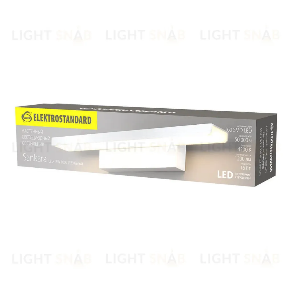 Подсветка для картин Elektrostandard Sankara LED 16W 1009 IP20 белая 4690389106125 4690389106125