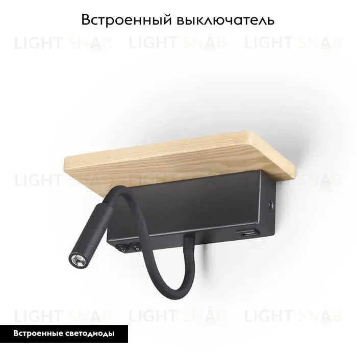 Бра Odeon Light Woody 3868/8WL 3868/8WL