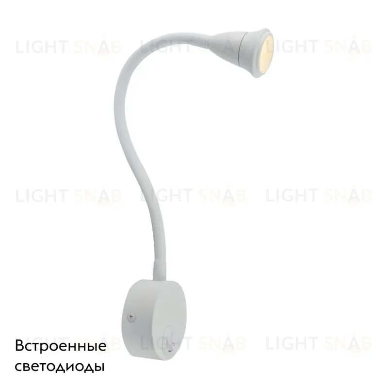 Бра Arte Lamp A7603AP-1WH A7603AP-1WH