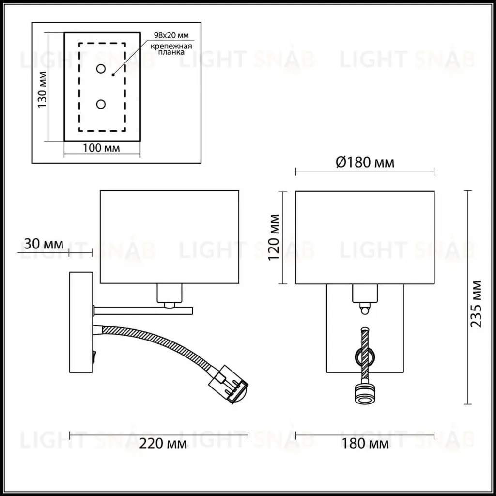 Бра Lumion Nikki 3745/1A 3745/1A