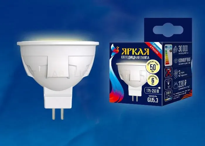Лампа светодиодная (UL-00002423) Uniel GU10 6W 3000K матовая LED-JCDR 6W/WW/GU10/FR PLP01WH LED-JCDR 6W/WW/GU10/FR PLP01WH картон