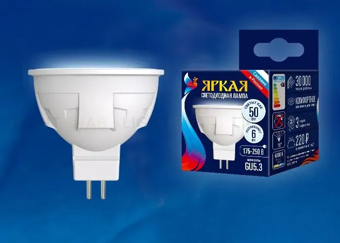 Лампа светодиодная (UL-00002421) Uniel GU10 6W 4000K матовая LED-JCDR 6W/NW/GU10/FR PLP01WH LED-JCDR 6W/NW/GU10/FR PLP01WH картон