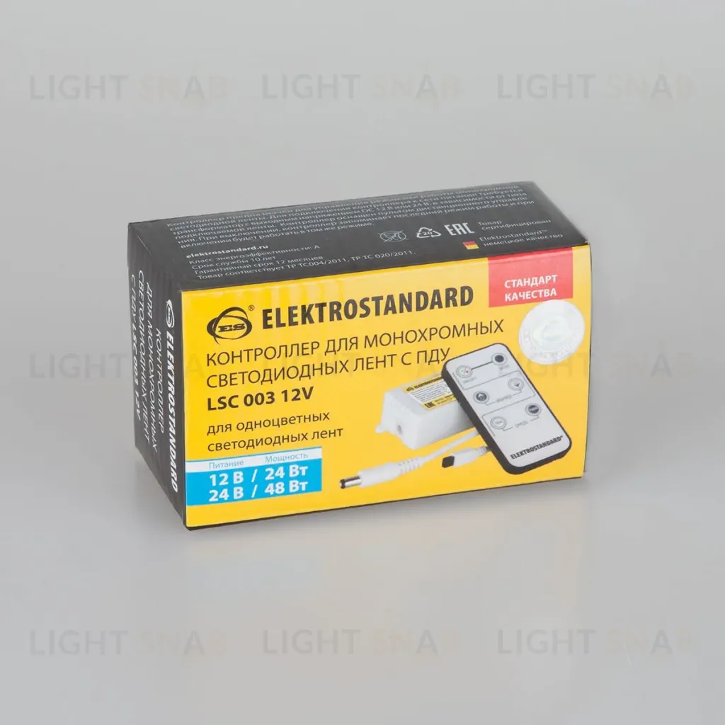 Контроллер для монохромных светодиодных лент Elektrostandard LSC 003 12V 4690389084706 4690389084706