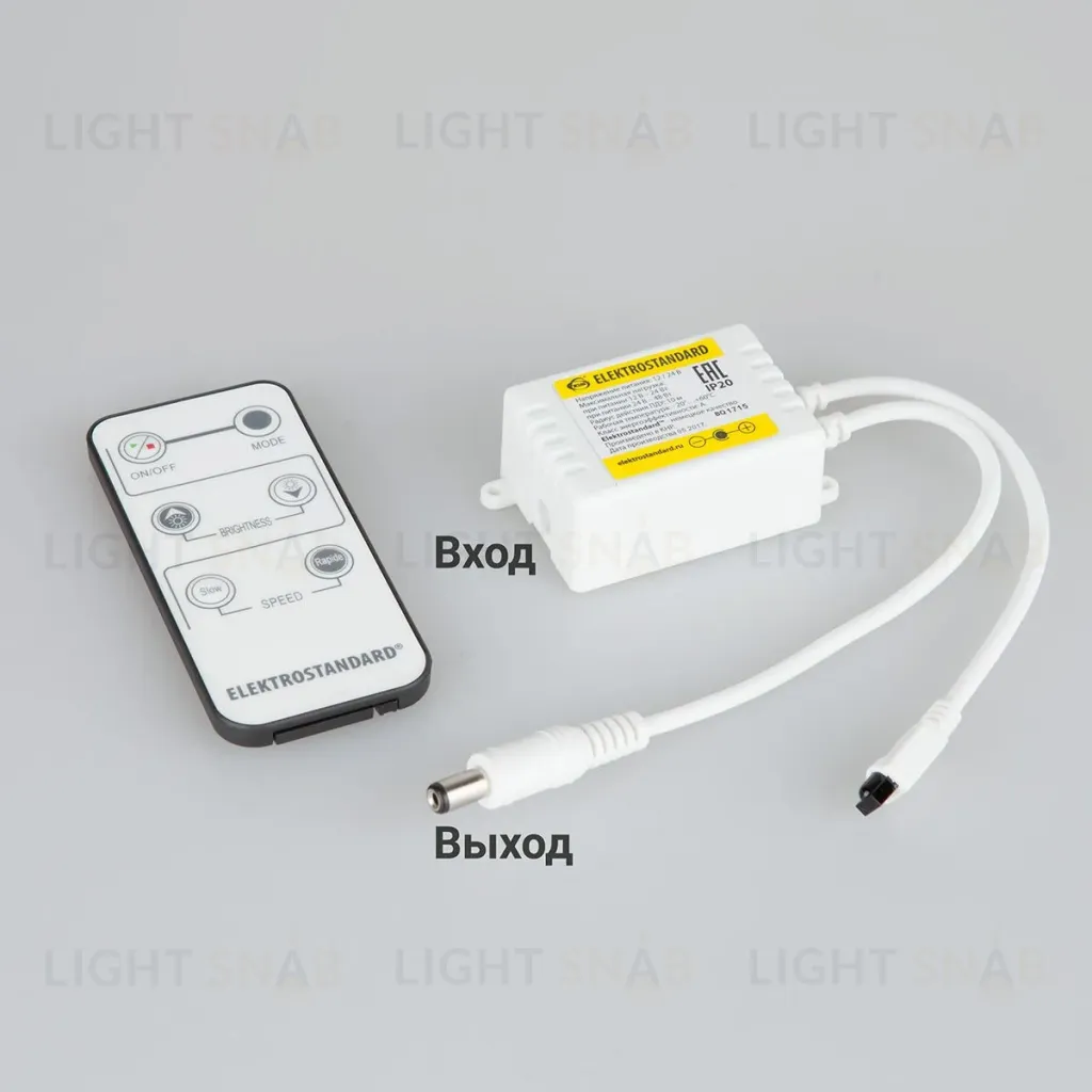 Контроллер для монохромных светодиодных лент Elektrostandard LSC 003 12V 4690389084706 4690389084706