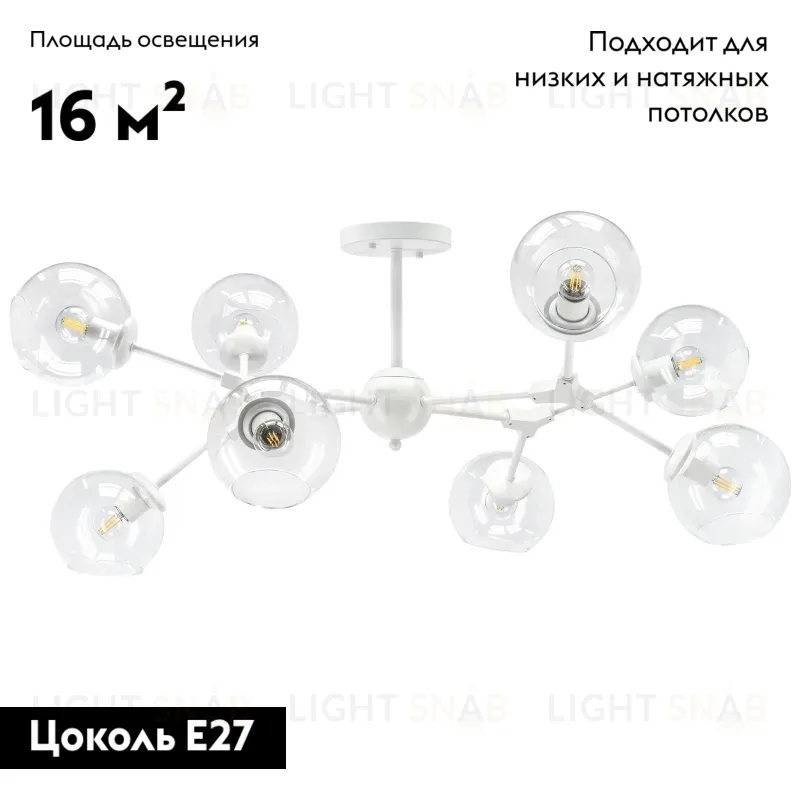 Потолочная люстра Lightstar Beta 785086 785086