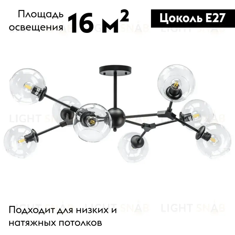 Потолочная люстра Lightstar Beta 785087 785087