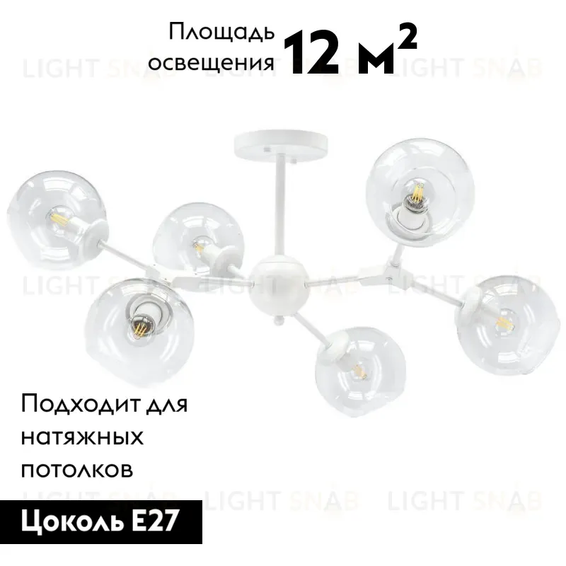 Потолочная люстра Lightstar Beta 785066 785066