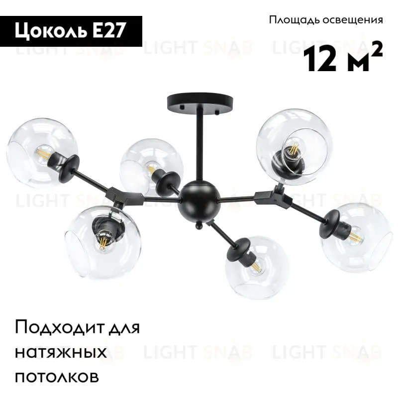 Потолочная люстра Lightstar Beta 785067 785067