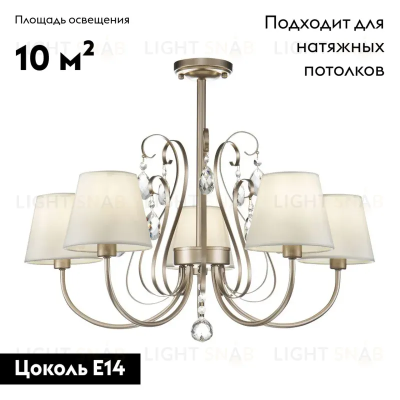 Потолочная люстра Freya Vanda FR2030CL-05G FR2030CL-05G