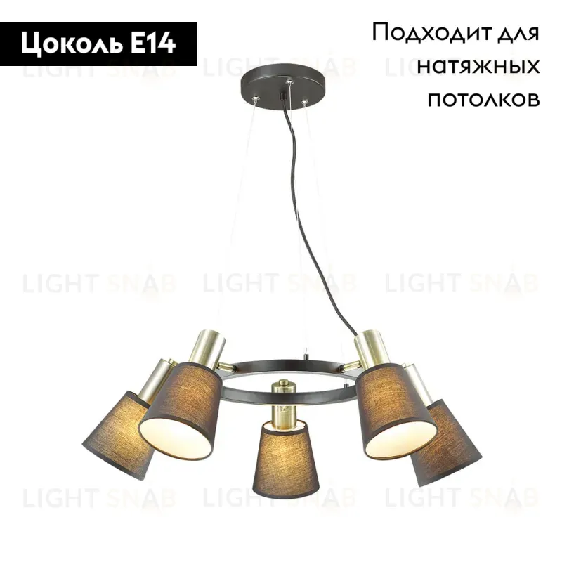 Подвесная люстра Lumion Marcus 3638/5 3638/5