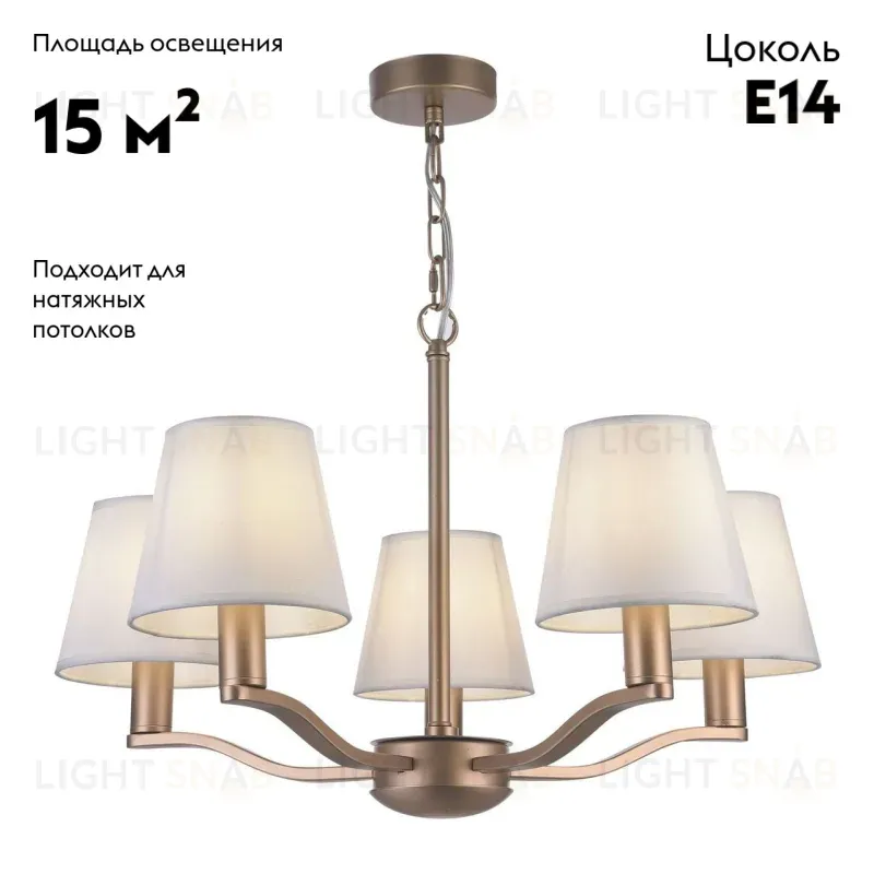 Подвесная люстра Freya Marika FR5671PL-05G FR5671PL-05G