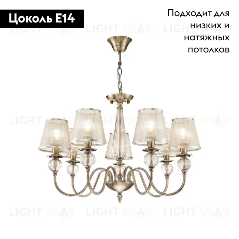 Подвесная люстра Freya Inessa FR2685PL-07BZ FR2685PL-07BZ