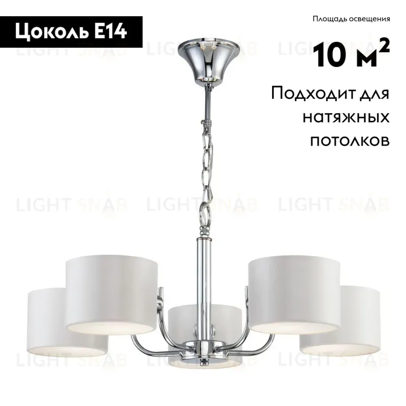Подвесная люстра Freya Anita FR5012PL-05CH FR5012PL-05CH