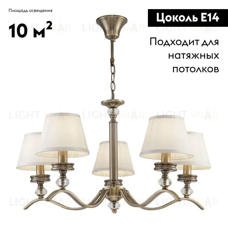 Подвесная люстра Freya Alessandra FR2016PL-05BZ FR2016PL-05BZ