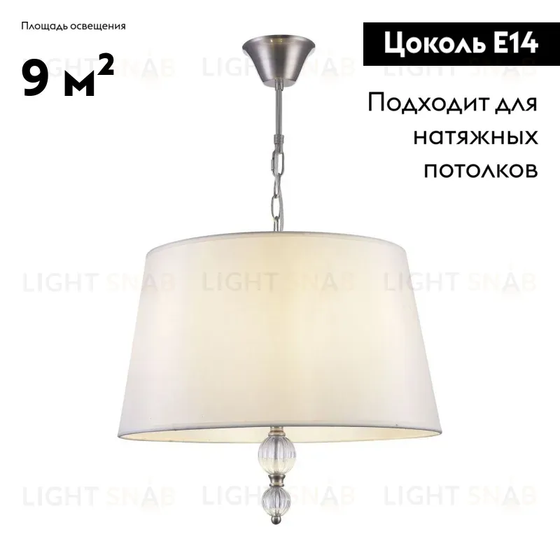 Подвесная люстра Freya Milena FR5679PL-03N FR5679PL-03N