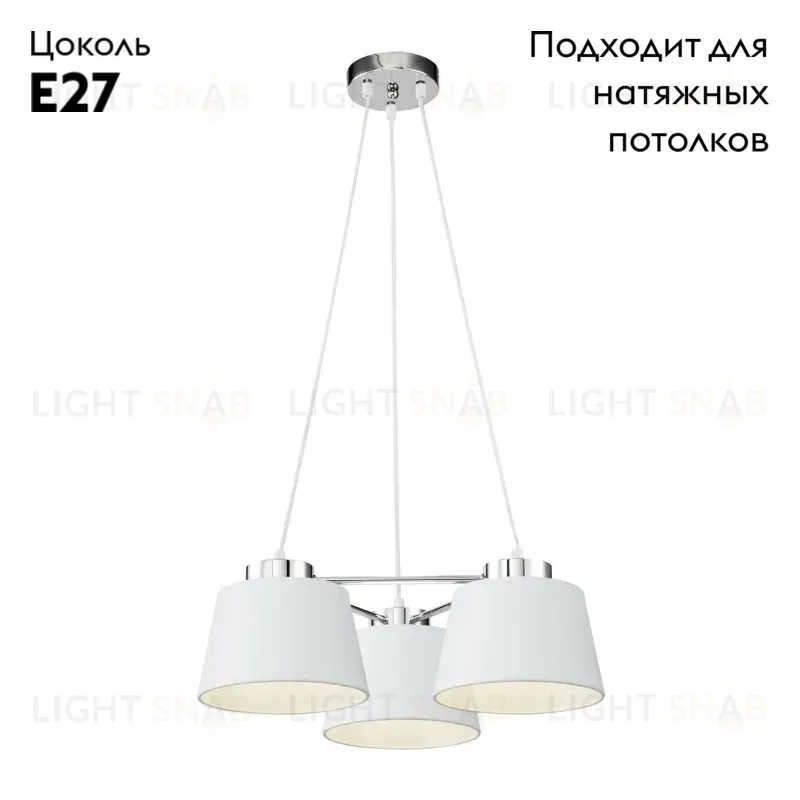 Подвесная люстра Freya Barbara FR5004PL-03CH FR5004PL-03CH