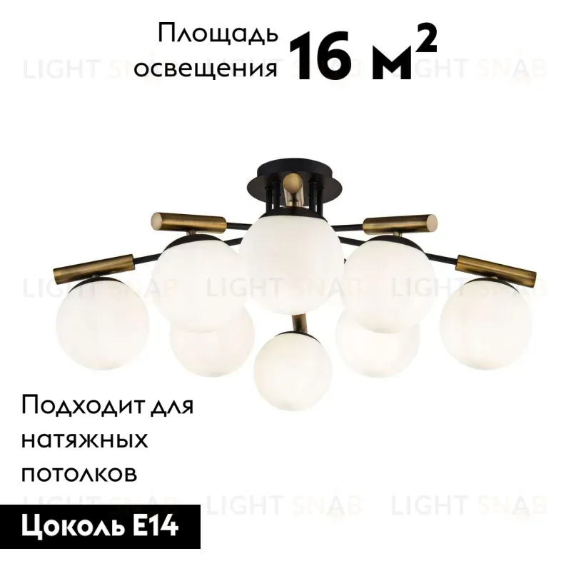 Потолочная люстра Freya Paolina FR5011CL-08B FR5011CL-08B