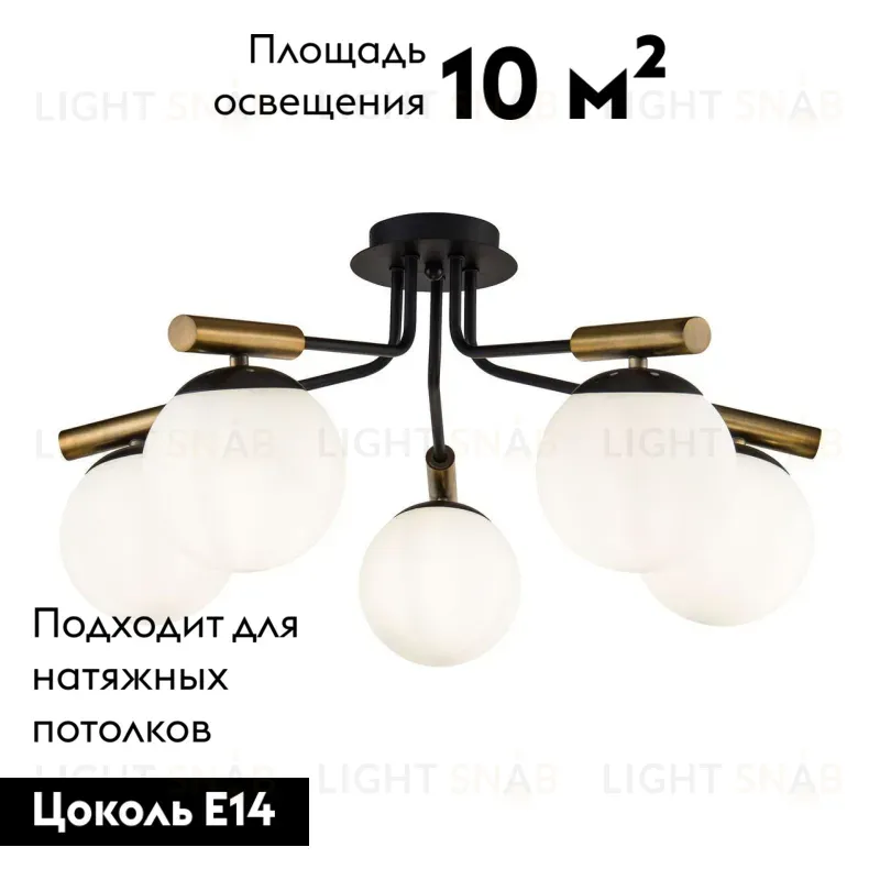 Потолочная люстра Freya Paolina FR5011CL-05B FR5011CL-05B